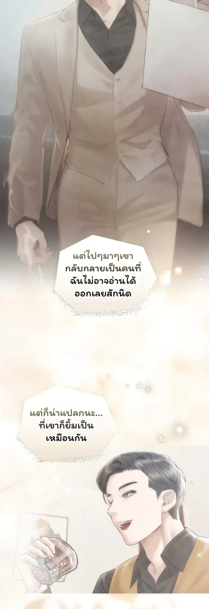 page-48