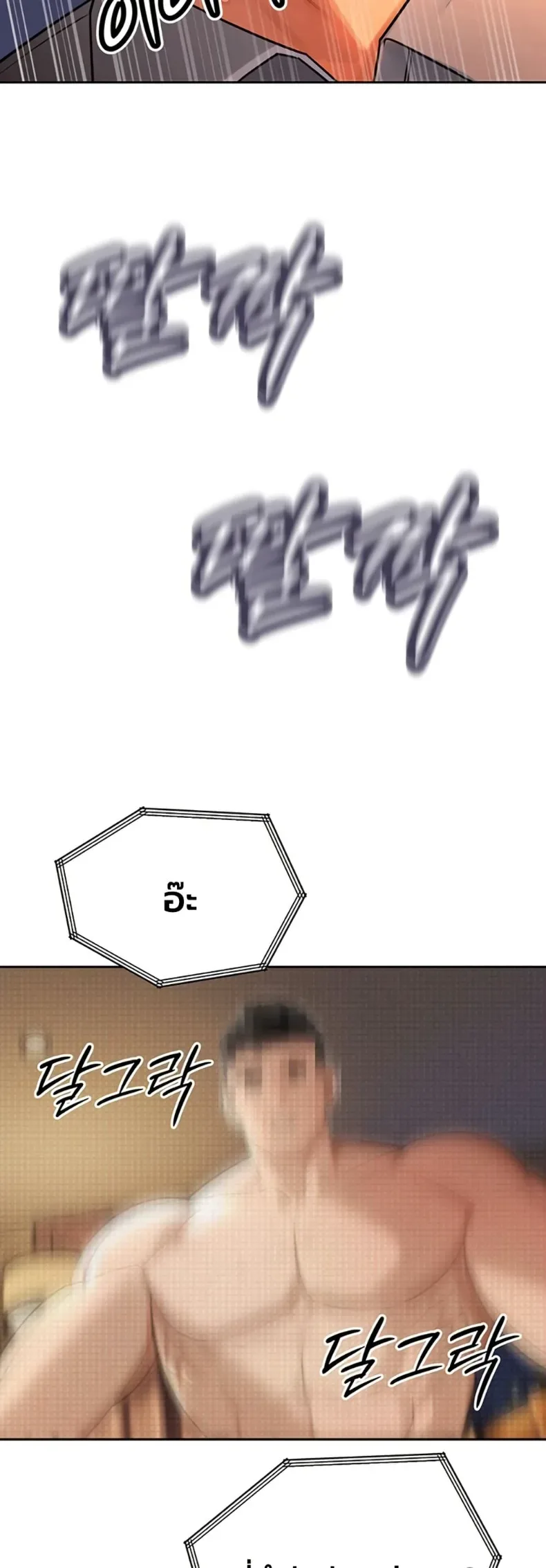 page-44