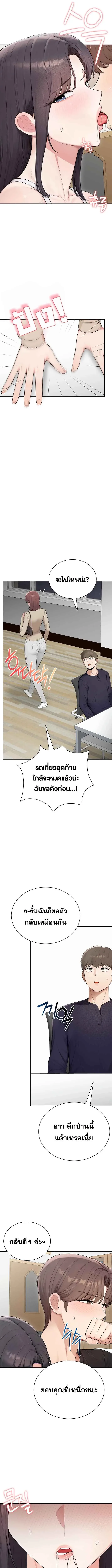 page-8