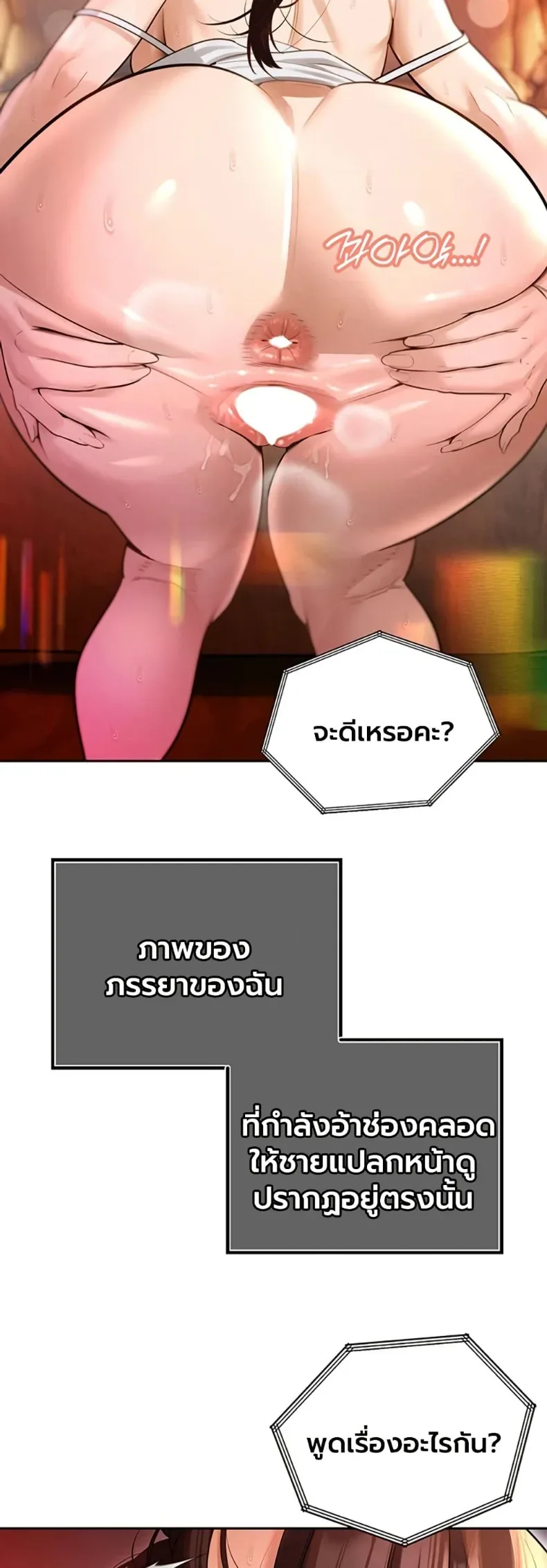 page-48