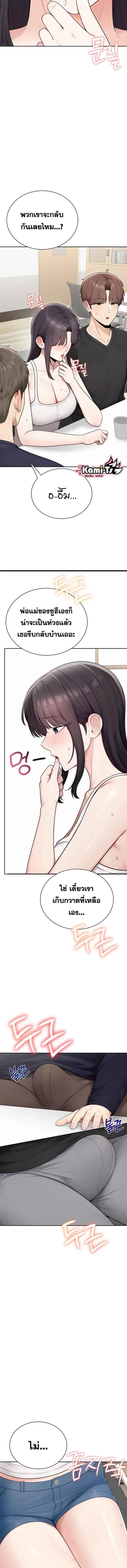 page-9