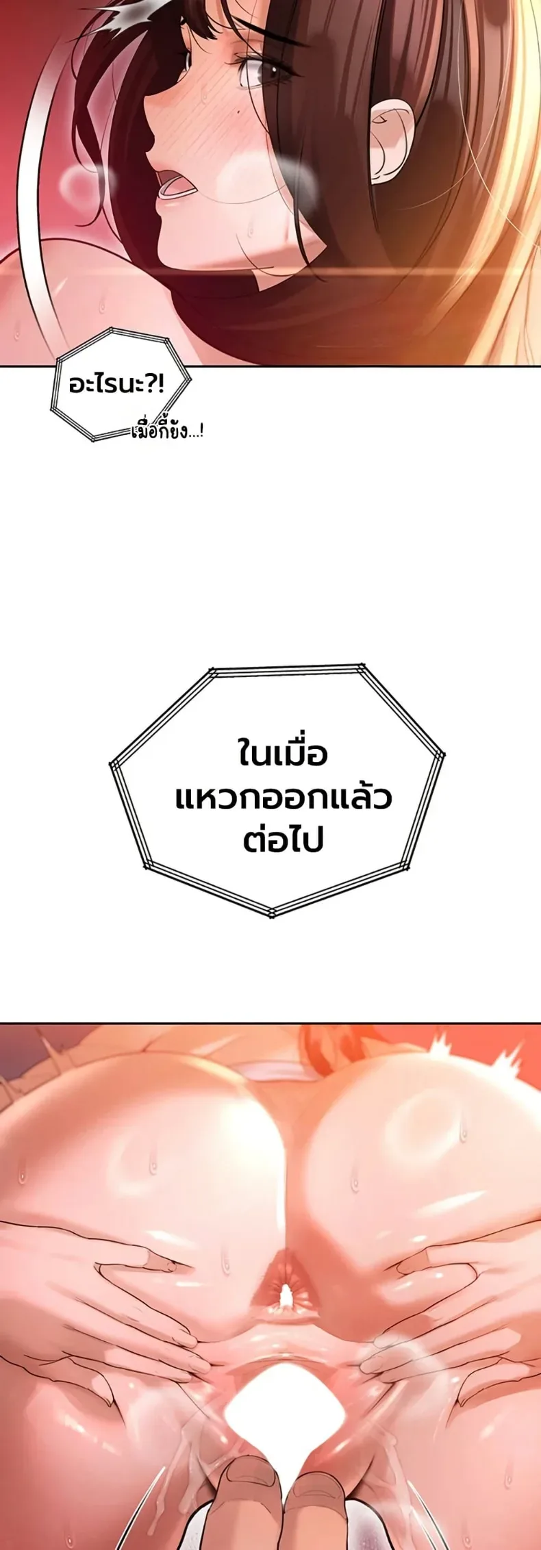 page-49