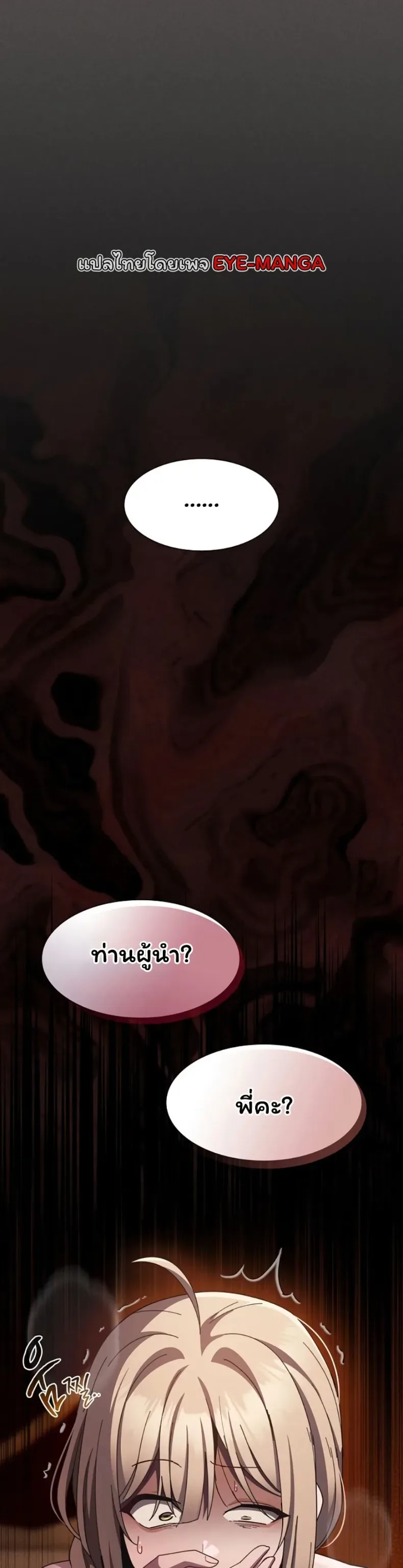 page-55