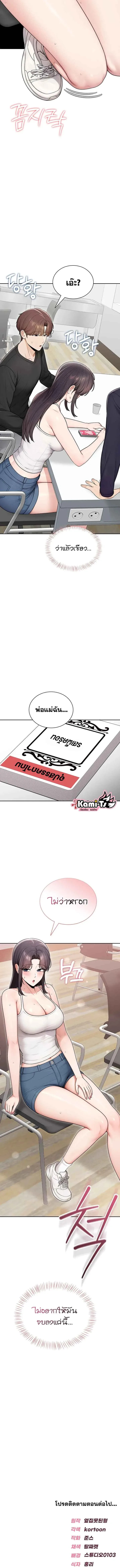 page-10