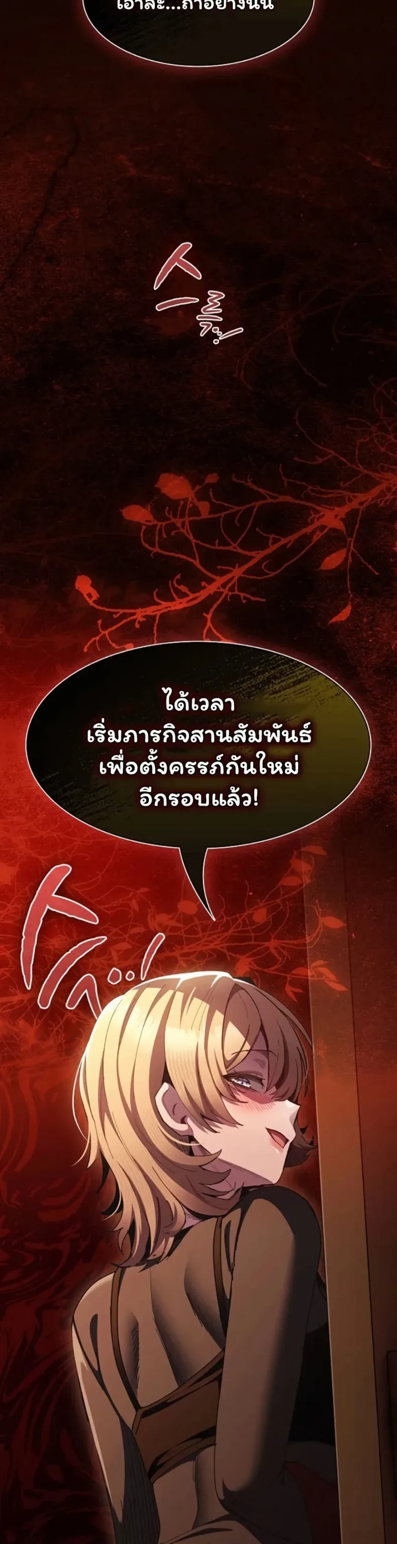 page-58