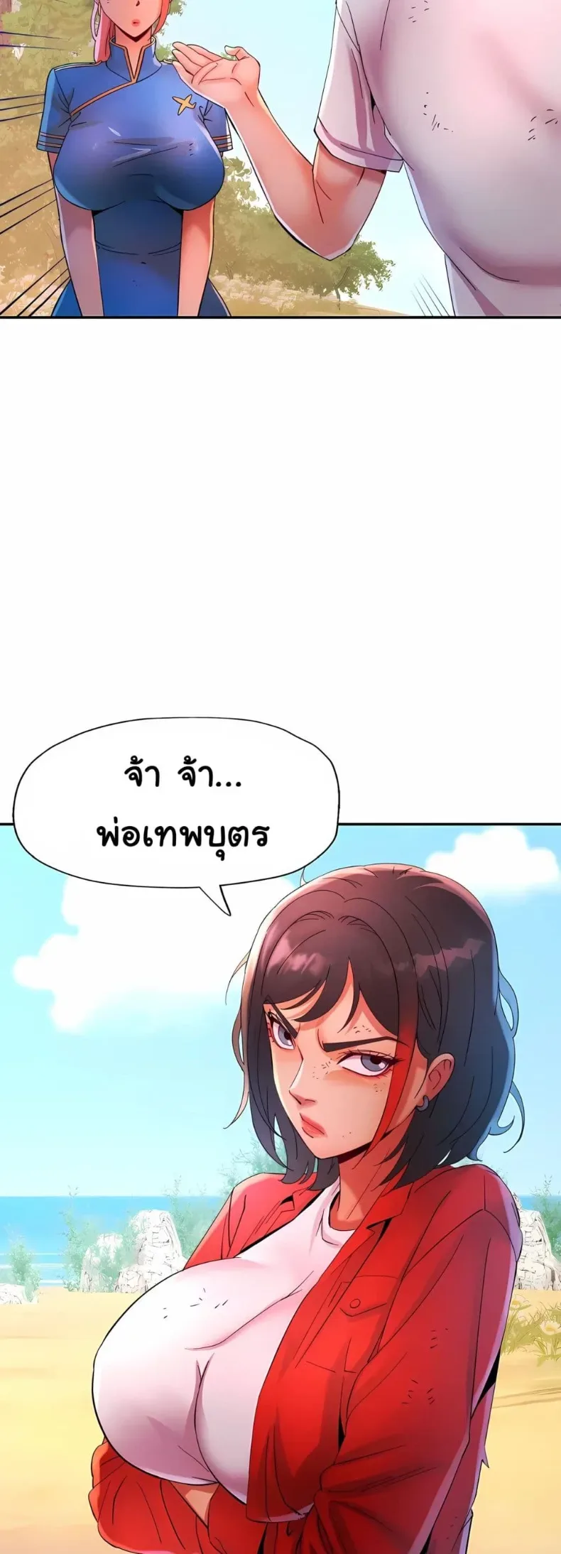 page-11