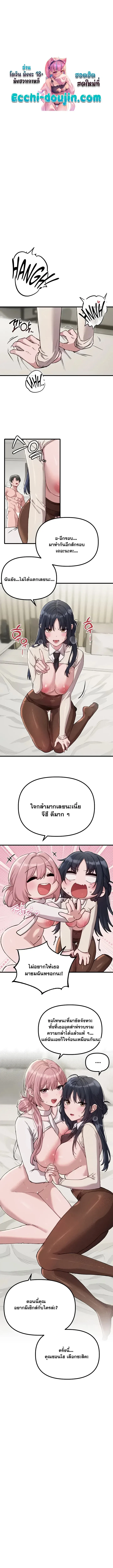 page-1