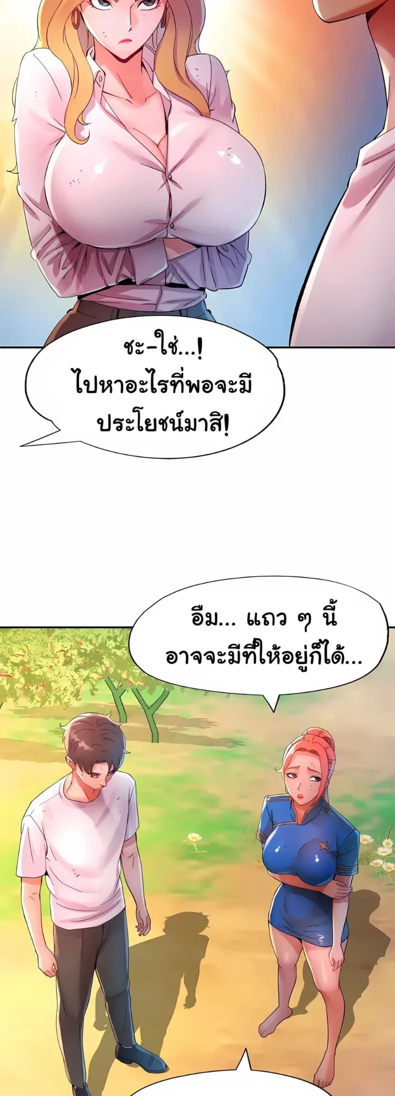 page-20