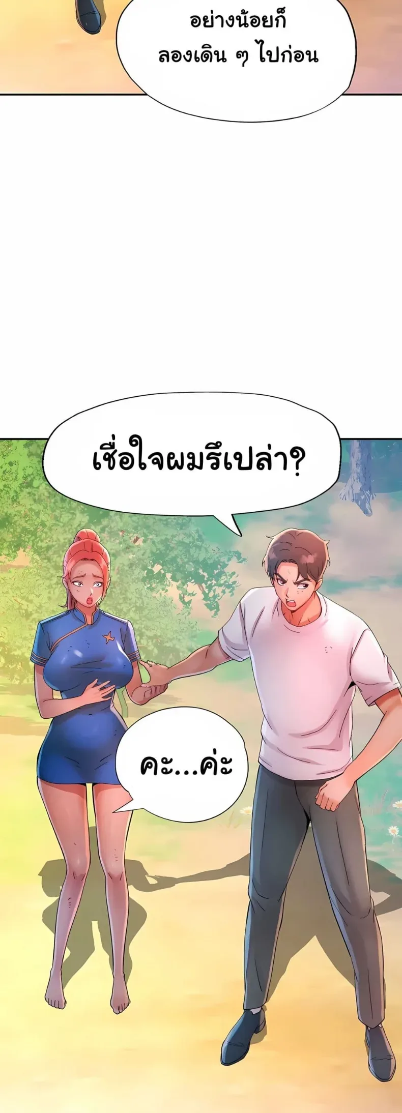 page-21