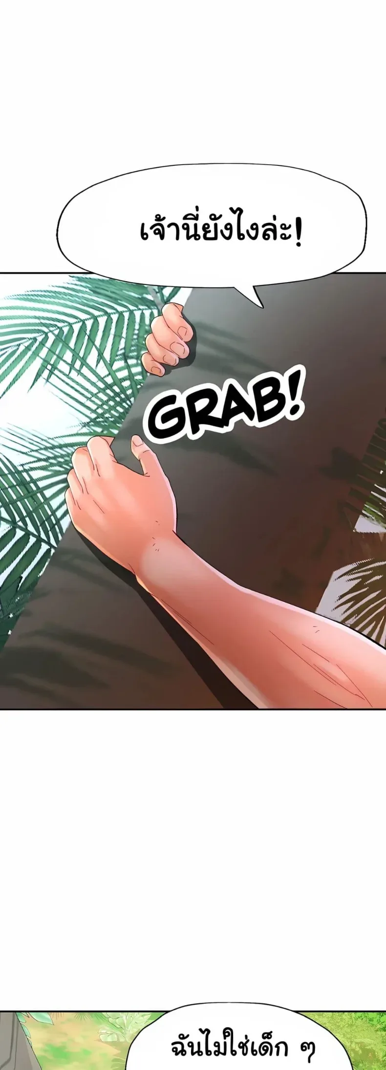 page-23