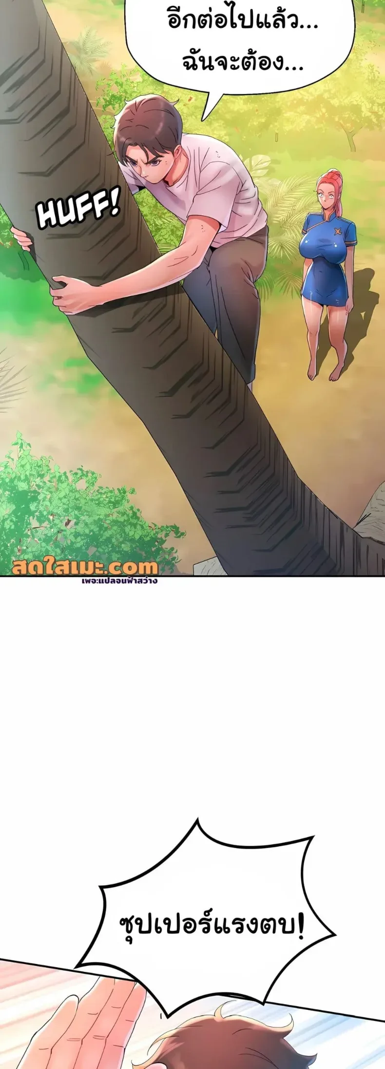 page-24