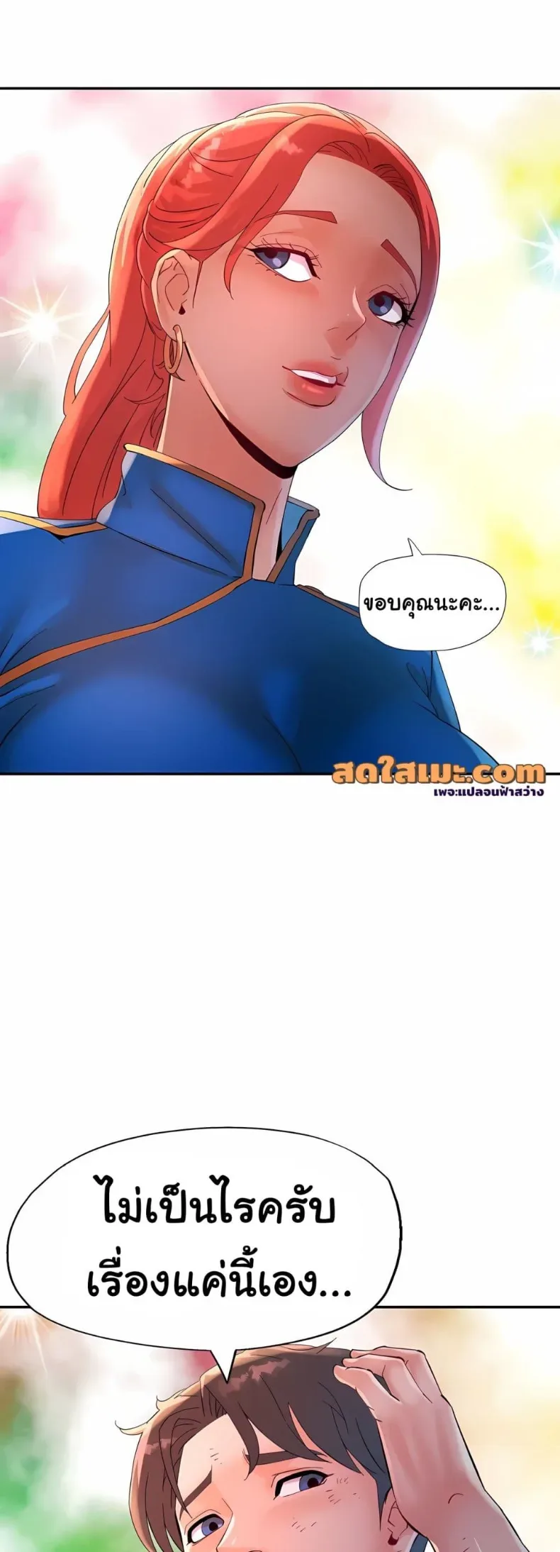 page-29