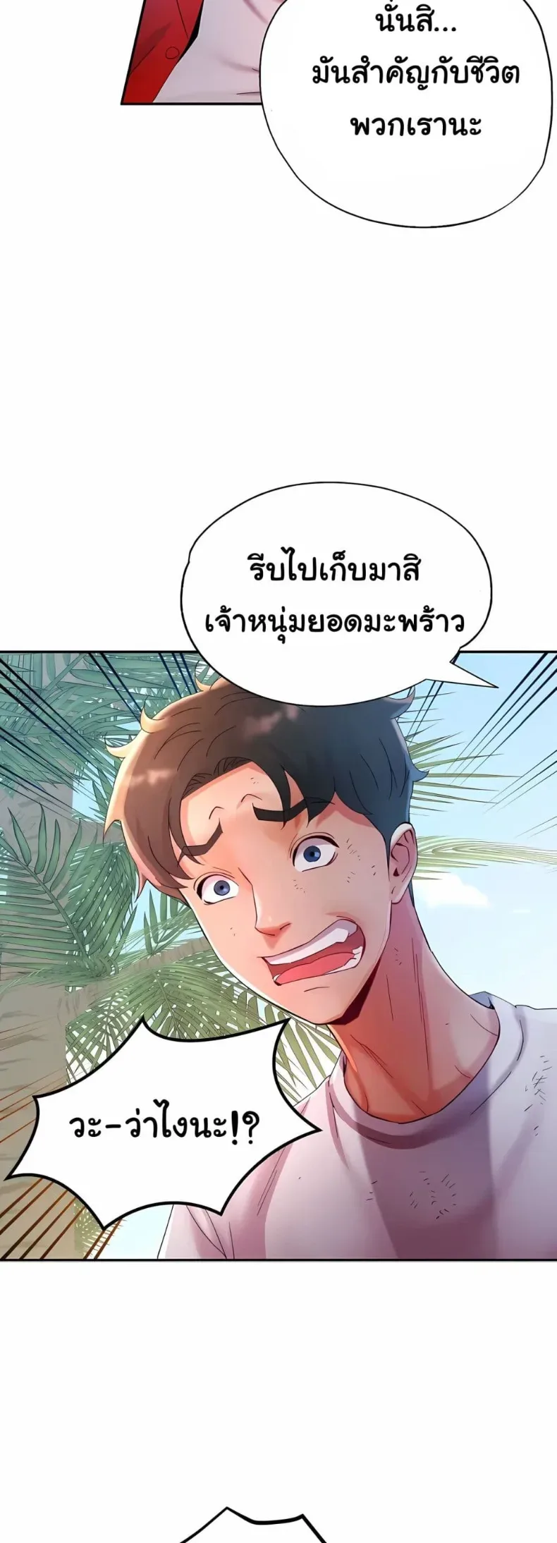 page-31