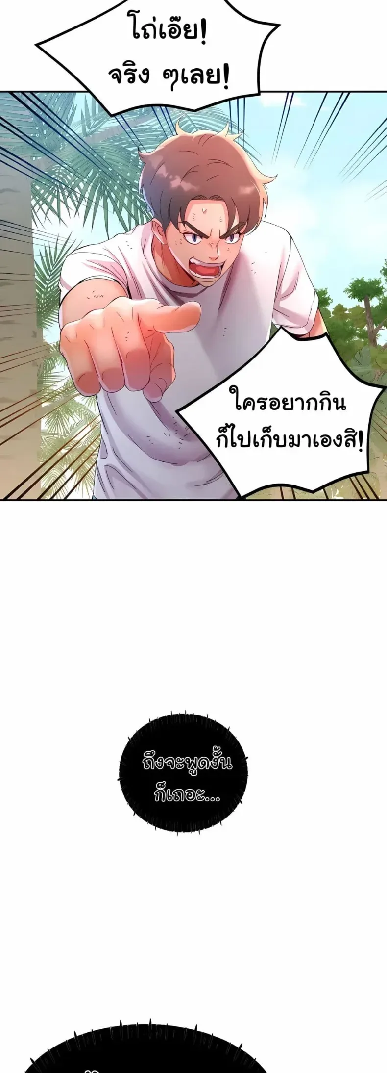 page-32