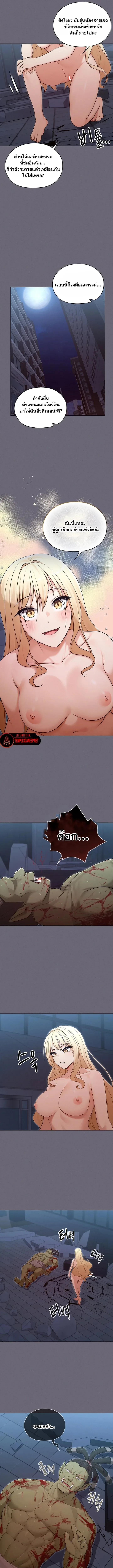 page-13