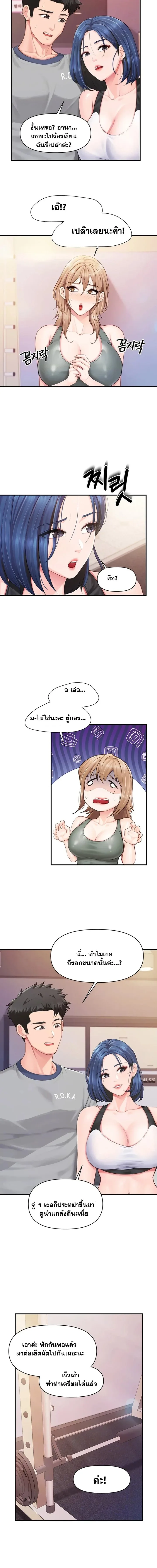 page-2