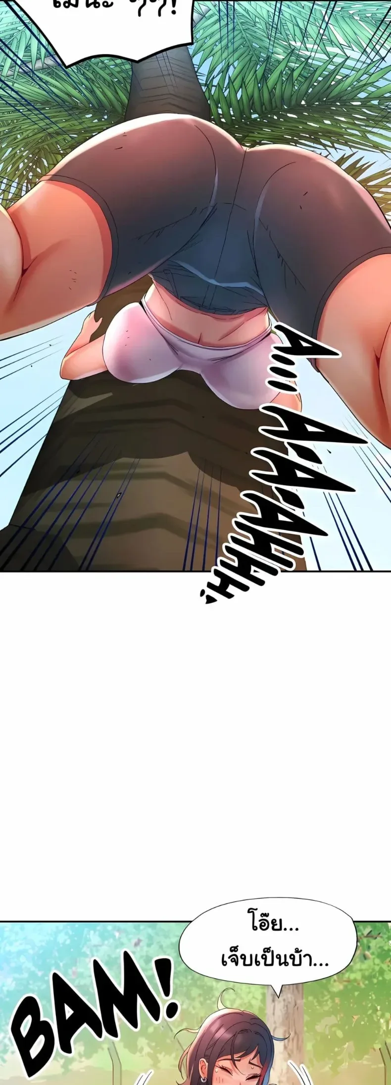 page-39