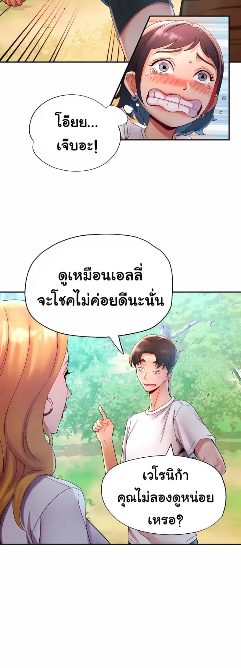 page-42