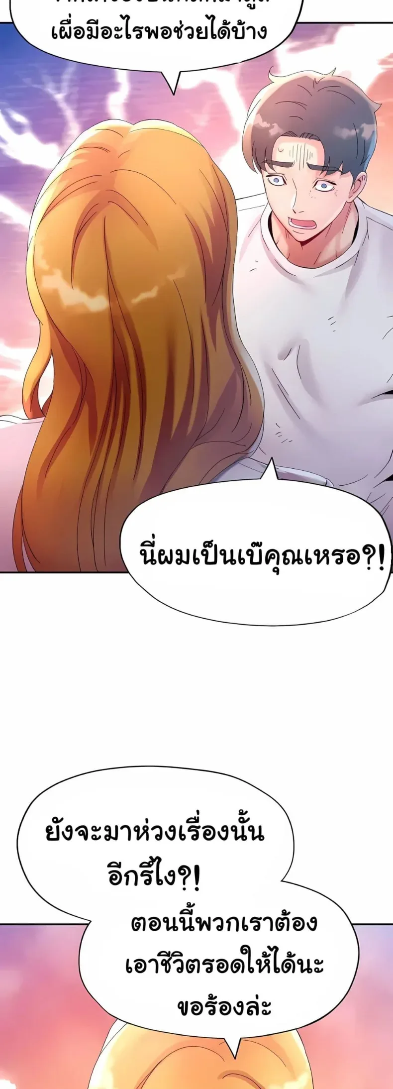 page-45
