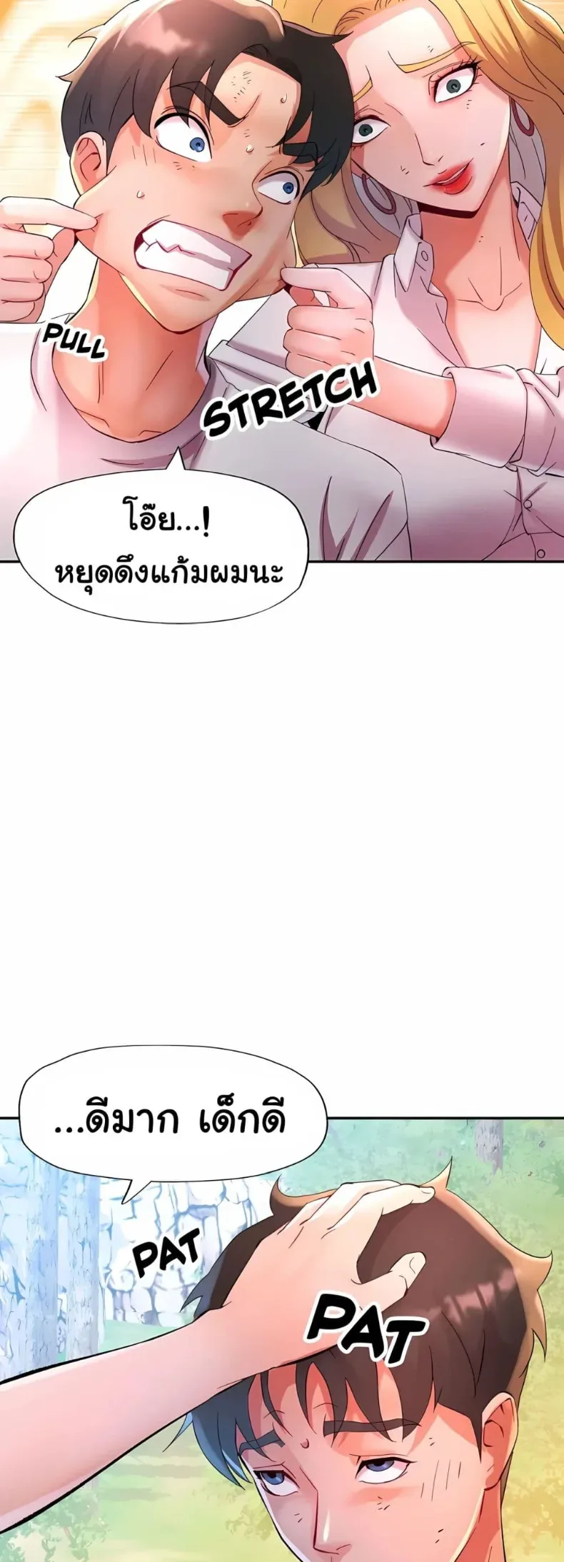 page-47