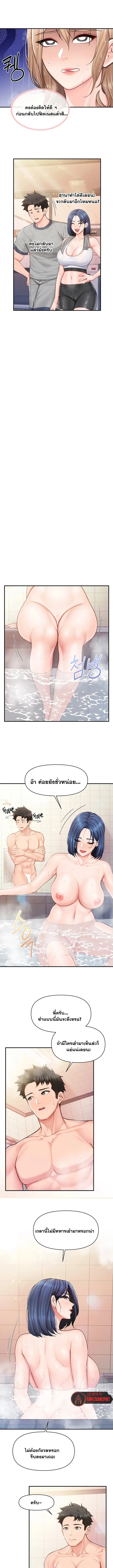 page-5