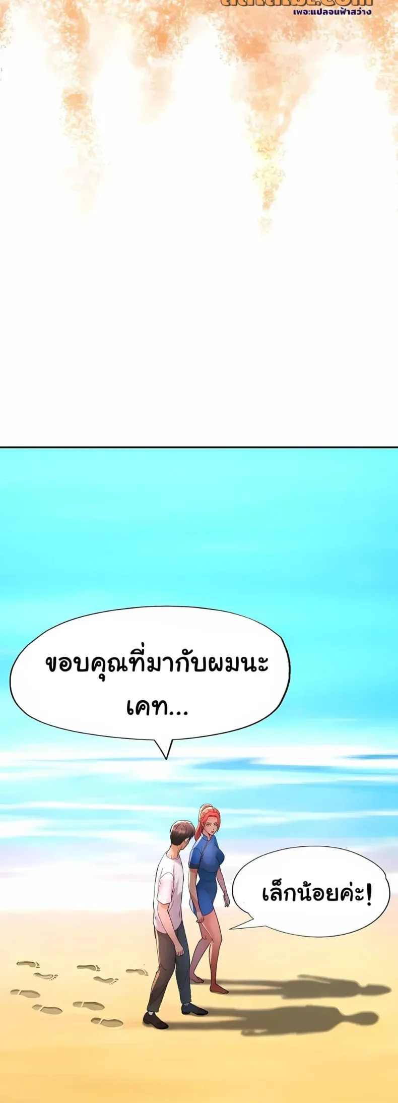 page-49