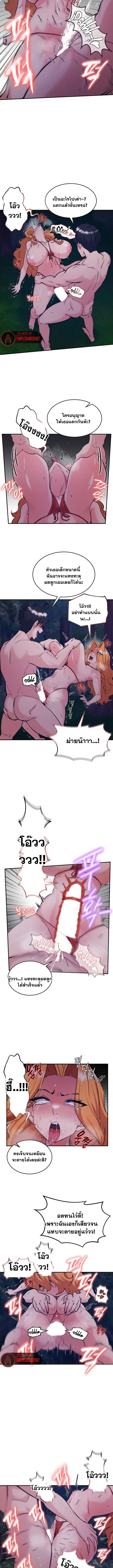 page-9