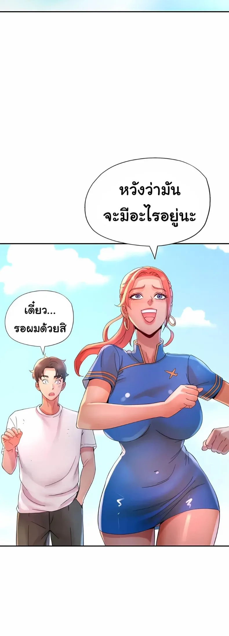 page-53