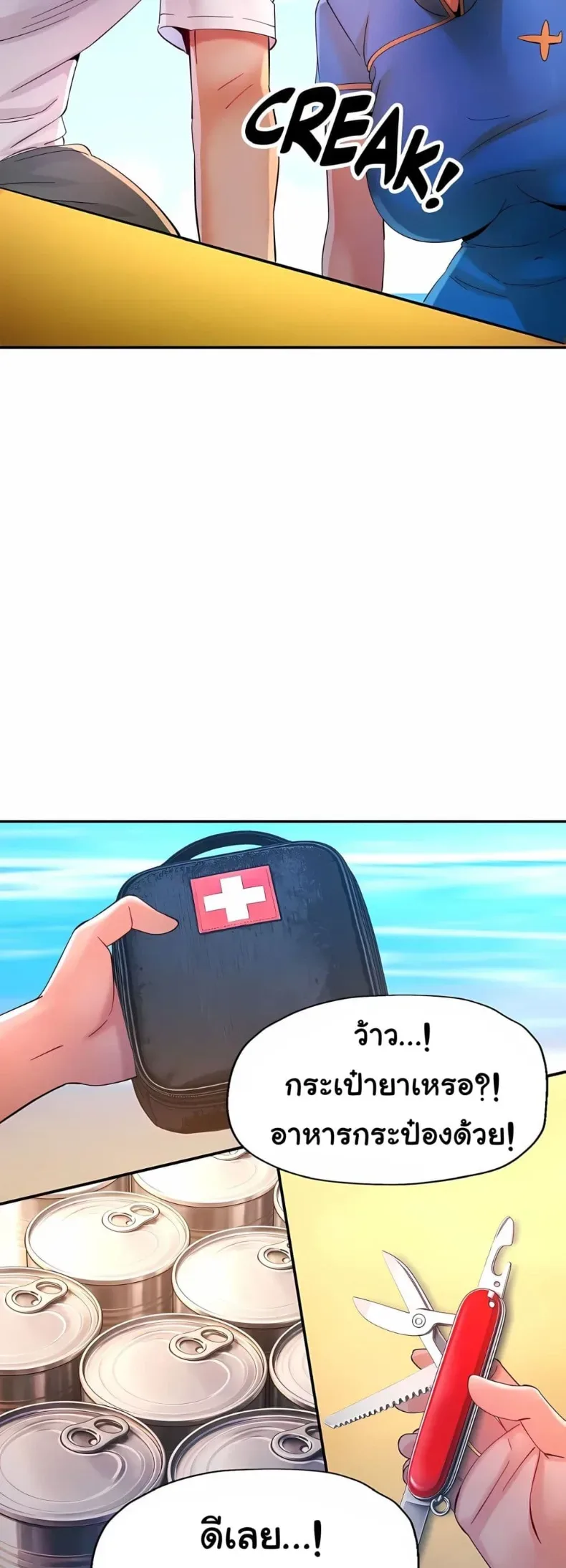 page-55