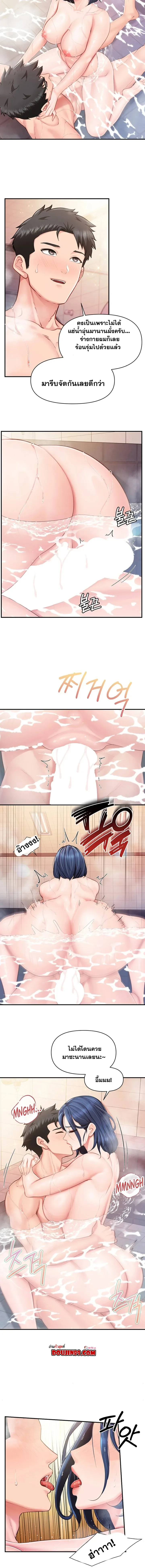 page-8