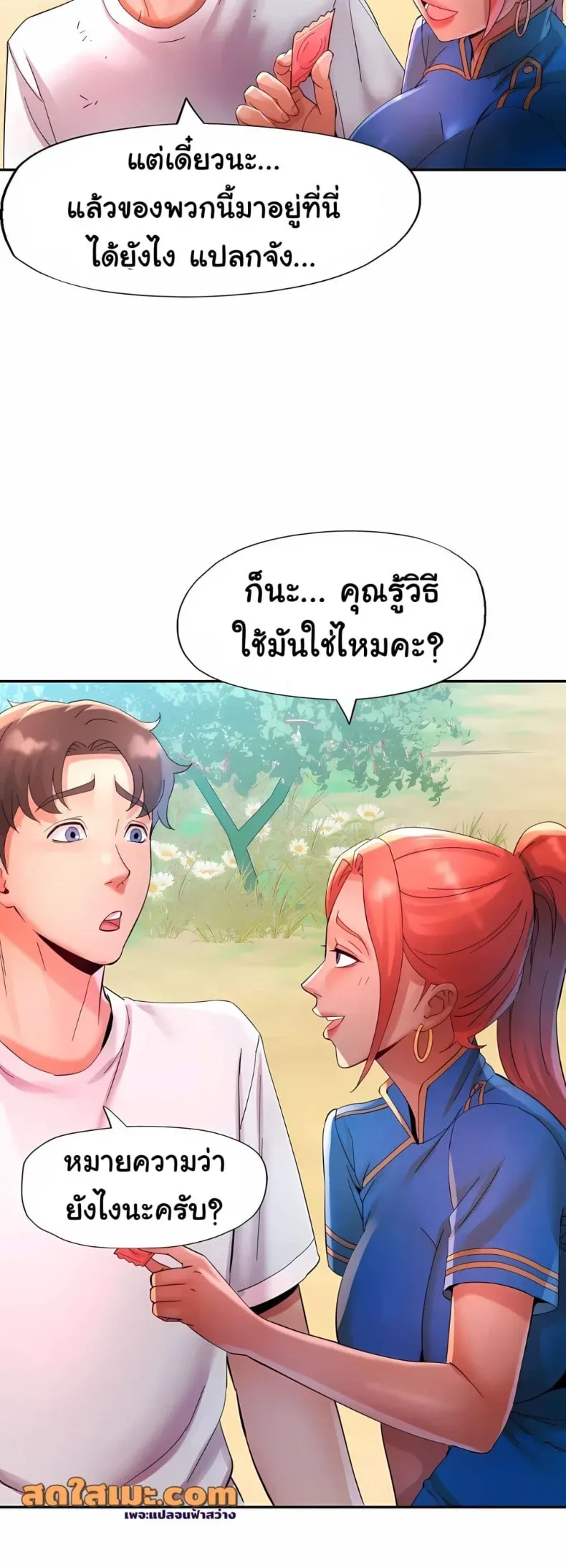 page-58