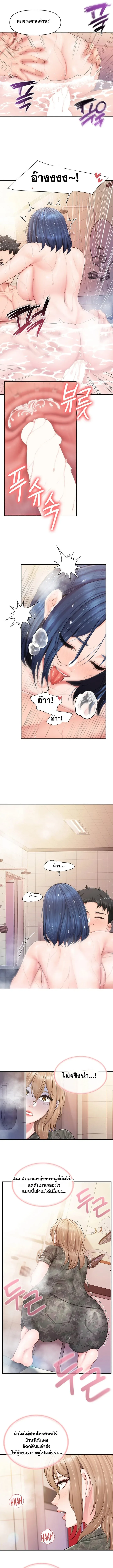 page-9