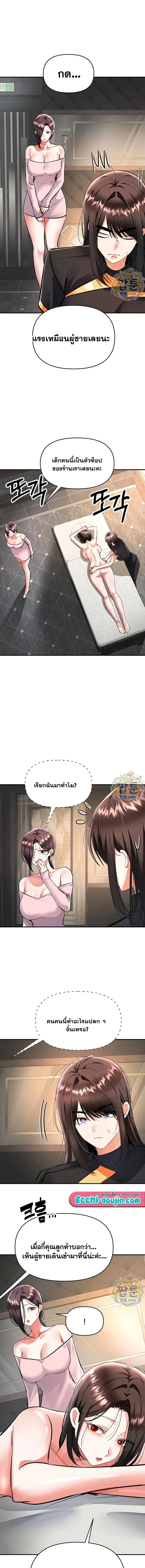 page-5