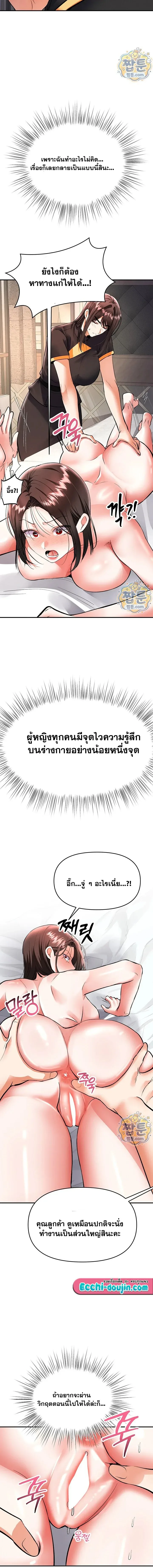 page-11