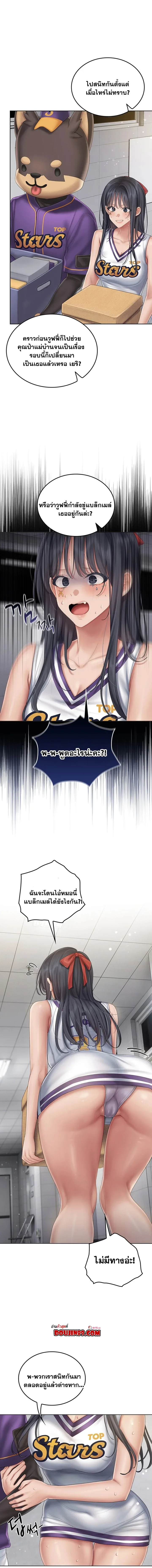 page-14