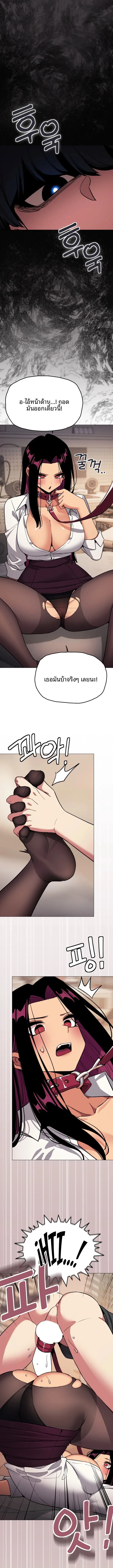 page-8