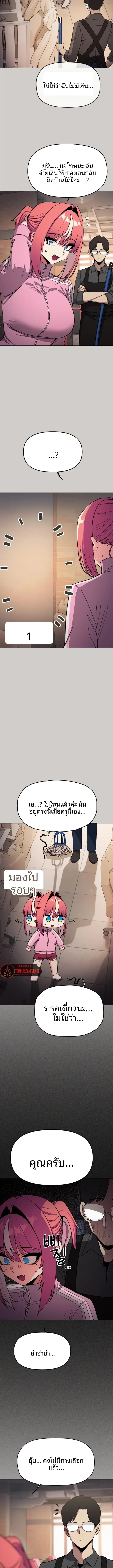 page-5