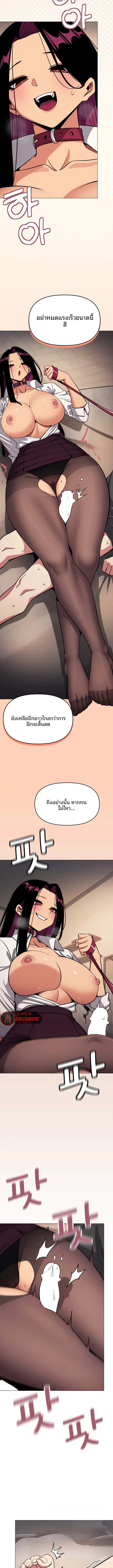 page-9
