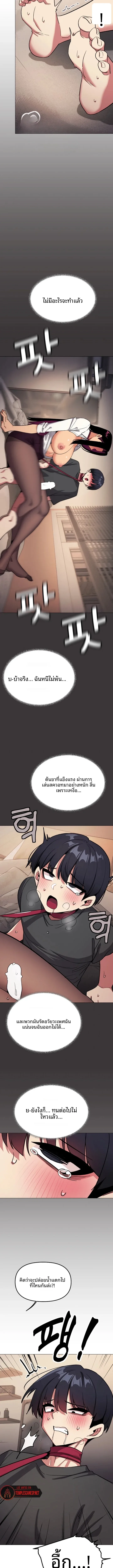 page-10