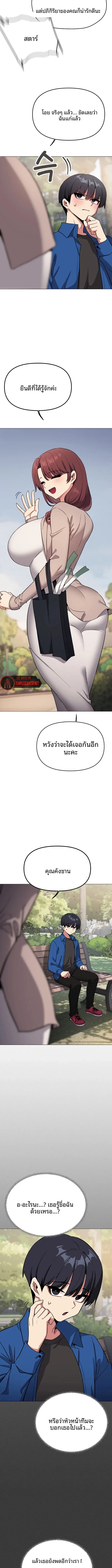 page-9