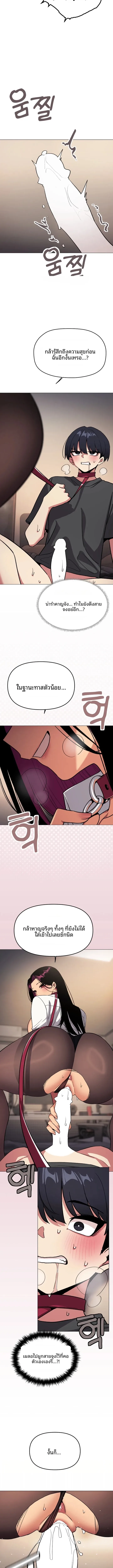 page-11