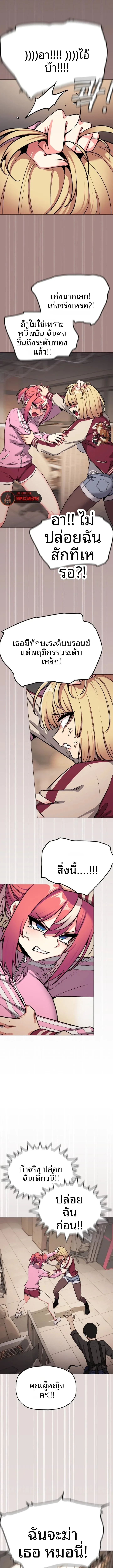 page-10
