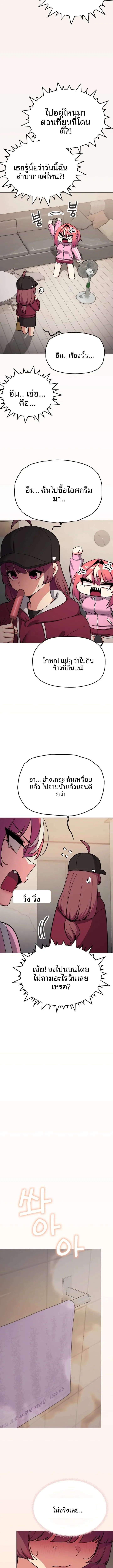 page-13