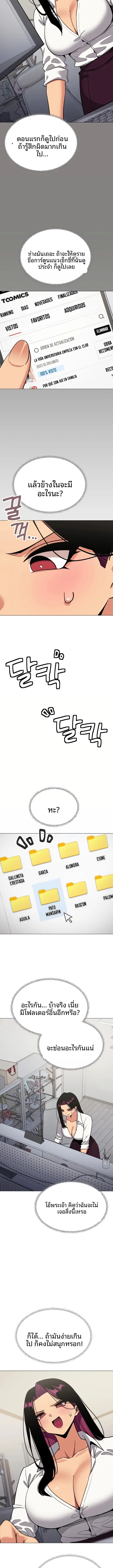 page-7