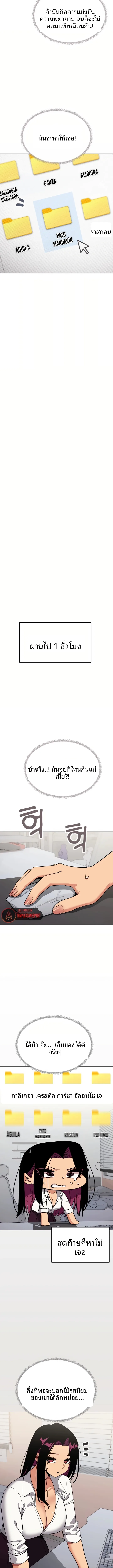 page-8