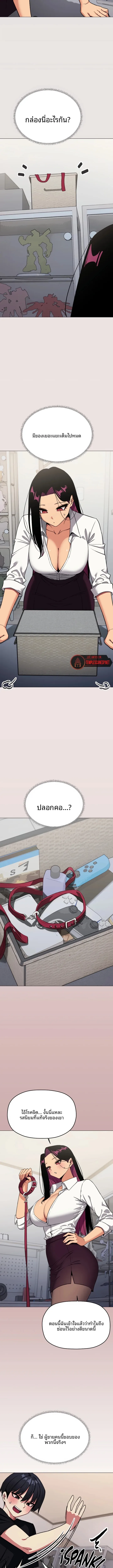 page-9