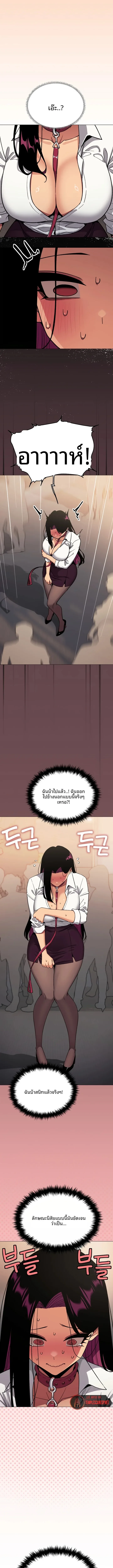 page-13