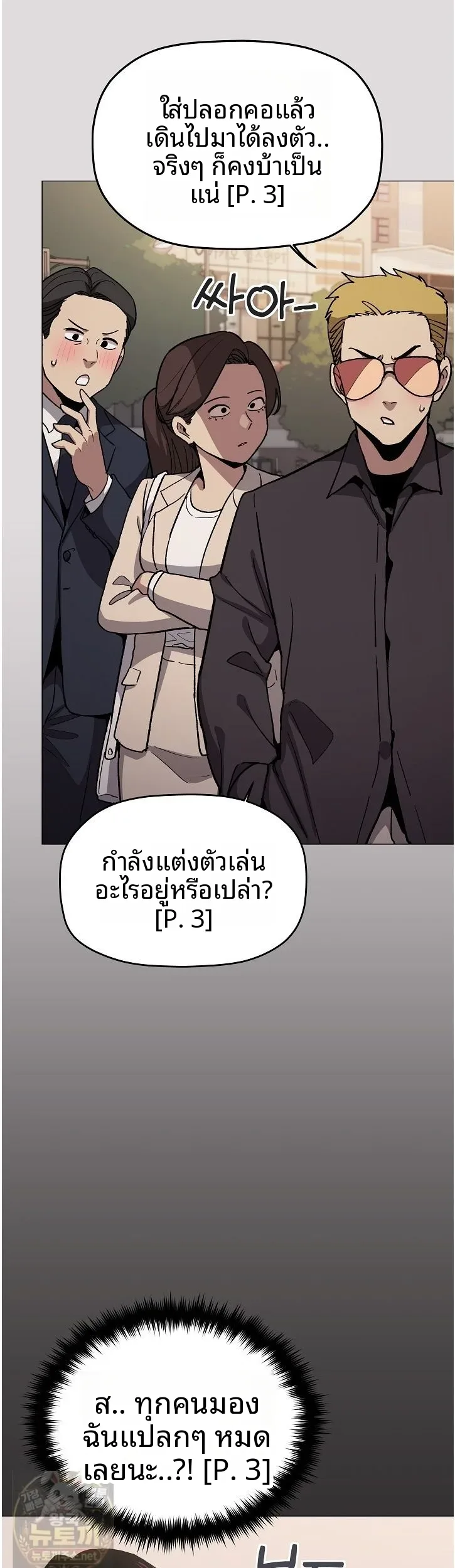 page-3