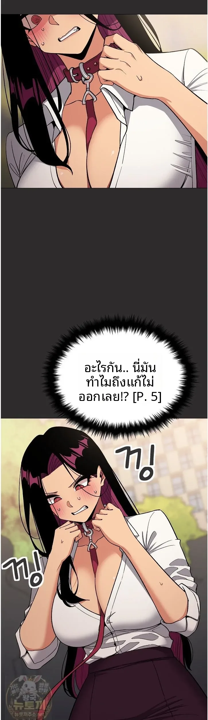 page-5