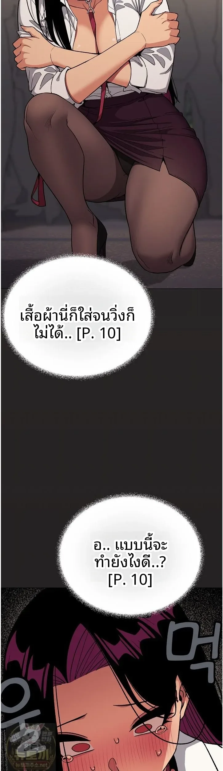 page-10